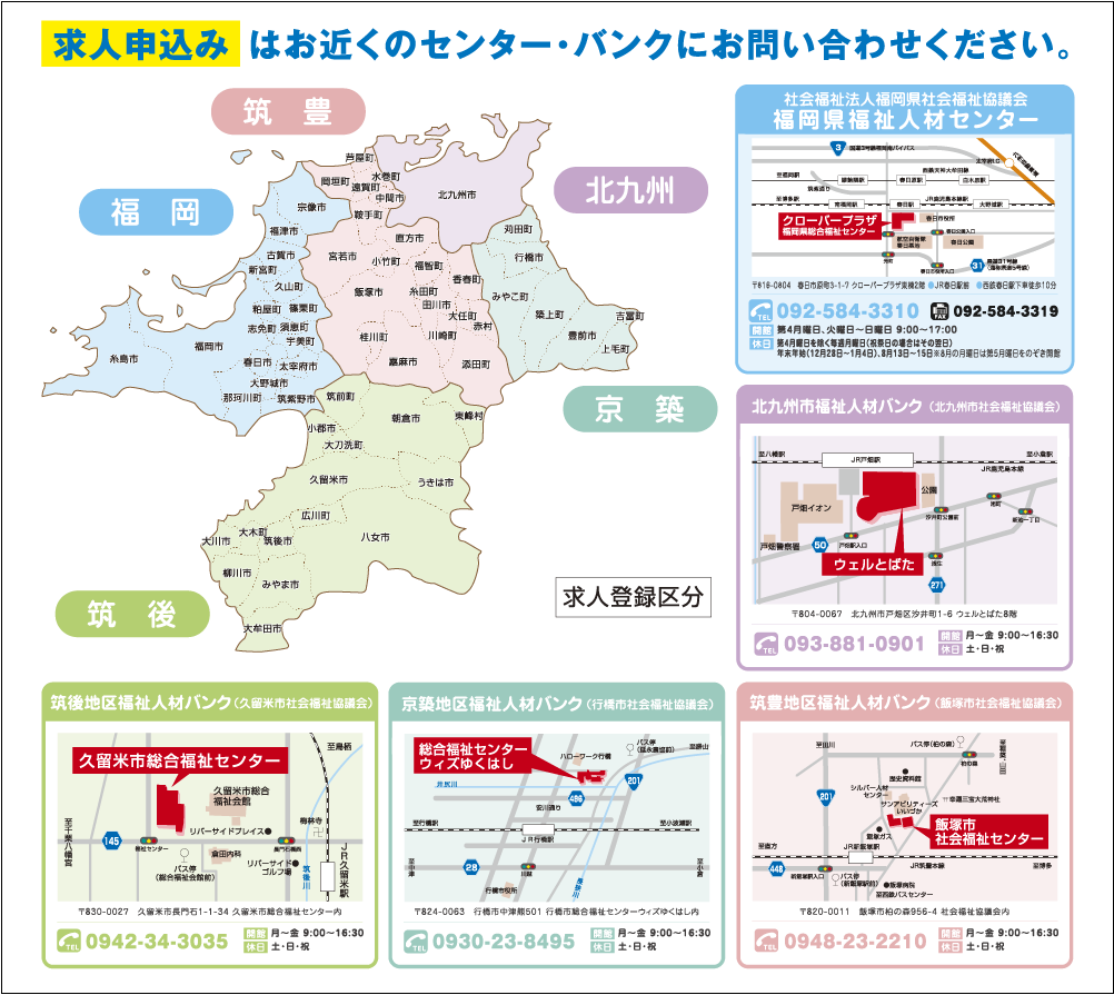 センター・バンク 地図